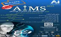 دومین کنگره بین المللی هوش مصنوعی(AIMS2024)