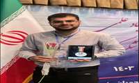 درخشش دانشجوی پزشکی دانشگاه در شانزدهمین المپیاد دانشجویان علوم پزشکی کشور
