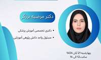  کارگاه حضوری چگونه فرآیند جشنواره شهید مطهری بنویسیم