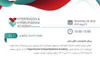 برگزاری کنفرانس قلب و عروق همراه با امتیاز بازآموزی