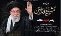 قابل توجه دانشجویان گرامی اطلاعیه معاونت آموزشی
