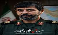پیام معاونت آموزشی در پی شهادت سردار غلام رضا محمد زاده